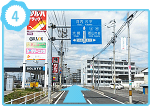 郡山駅方面からの道順4